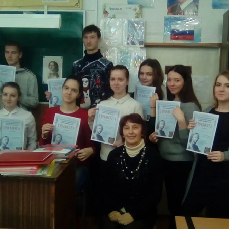 Историческая конференция