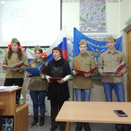 76-летие снятия блокады Ленинграда