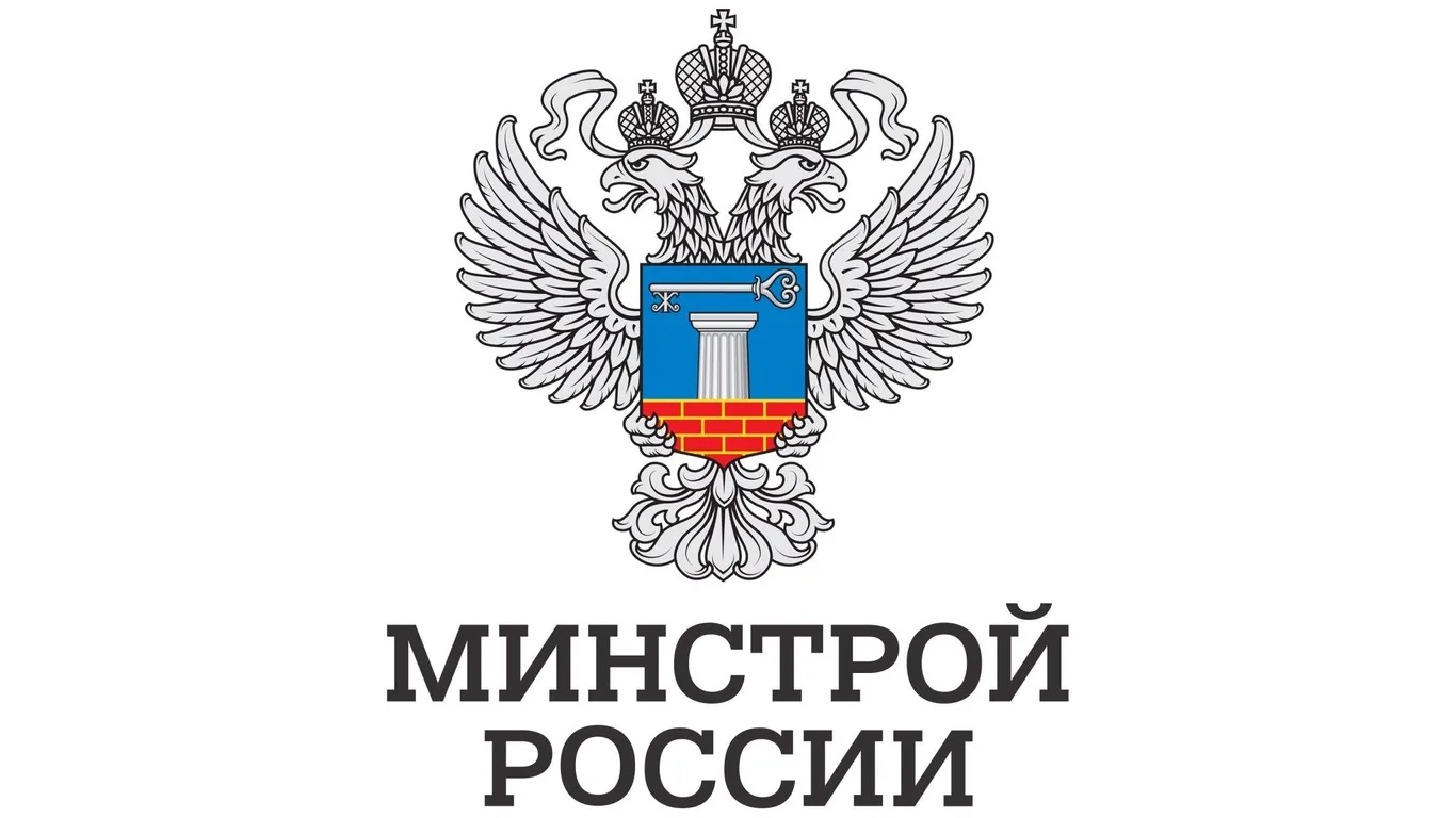 Общедомовые чаты для жителей многоквартирных домов (МКД)