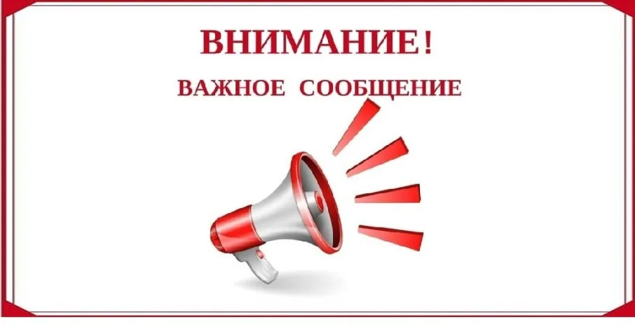 Геморрагическая лихорадка